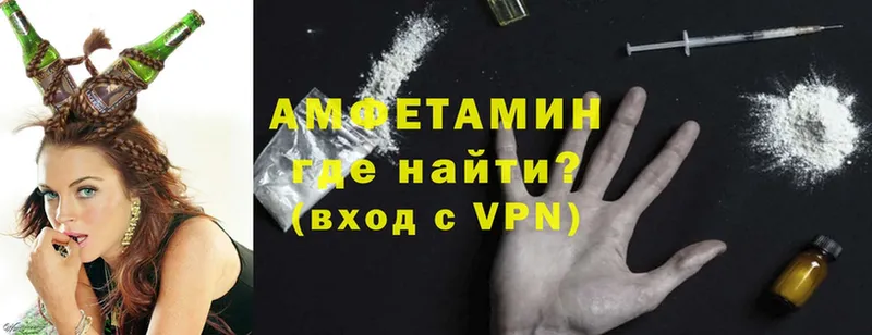 Amphetamine VHQ  Остров 