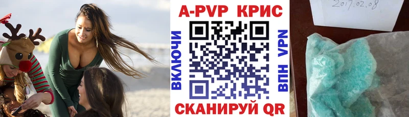 наркота  кракен зеркало  Альфа ПВП Соль  Остров 
