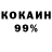 МЕТАДОН белоснежный Neeki Kooru