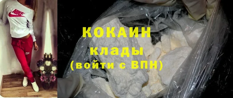 продажа наркотиков  Остров  Кокаин Fish Scale 