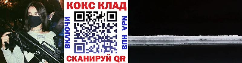 КОКАИН Fish Scale Остров