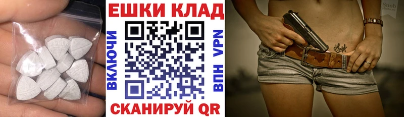 как найти наркотики  Остров  ЭКСТАЗИ Philipp Plein 