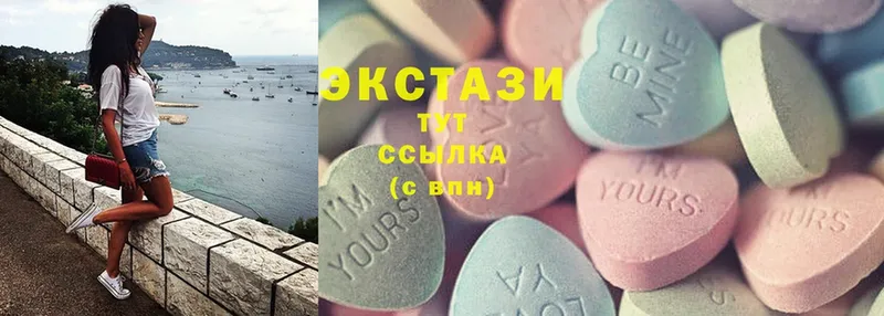 Ecstasy круглые  Остров 