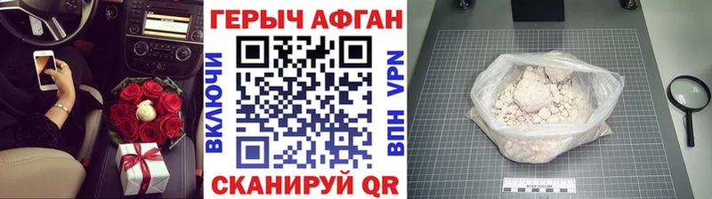 ГЕРОИН герыч  Остров 