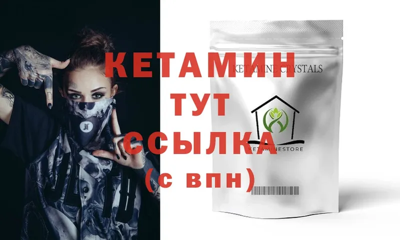 КЕТАМИН ketamine  darknet клад  Остров  hydra зеркало 