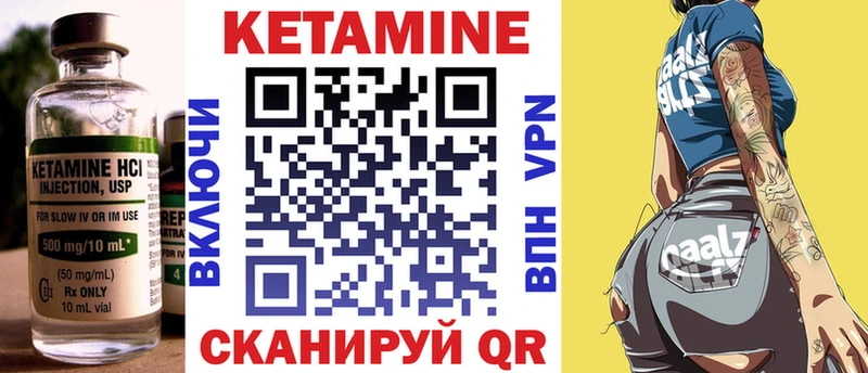 цены наркотик  Остров  КЕТАМИН VHQ 