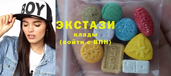 ПСИЛОЦИБИНОВЫЕ ГРИБЫ Покровск