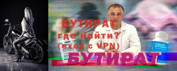 герыч Пестово