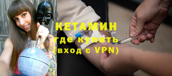 ПСИЛОЦИБИНОВЫЕ ГРИБЫ Покровск