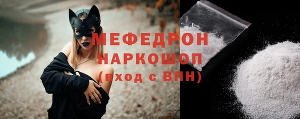 кокаин VHQ Покров