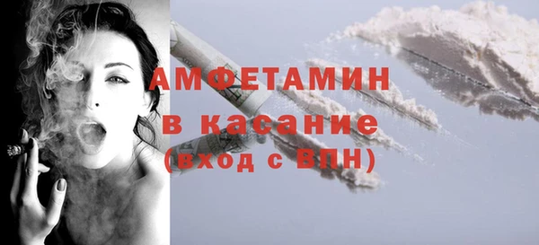 ПСИЛОЦИБИНОВЫЕ ГРИБЫ Покровск