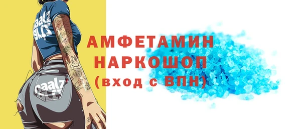 герыч Пестово