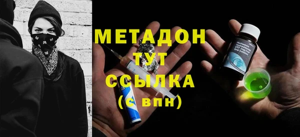 стаф Ростов