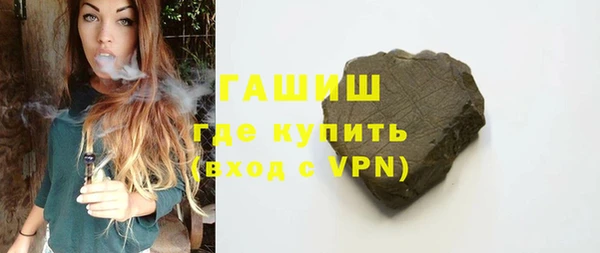 герыч Пестово