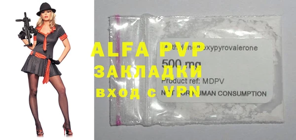 ПСИЛОЦИБИНОВЫЕ ГРИБЫ Покровск
