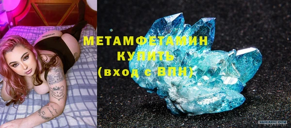 кокаин VHQ Покров