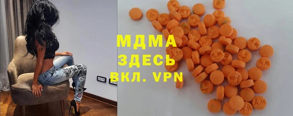 ПСИЛОЦИБИНОВЫЕ ГРИБЫ Покровск