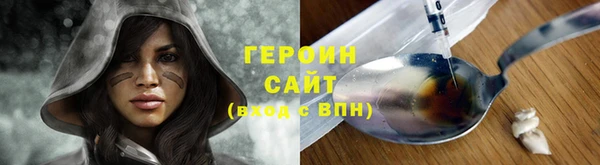 герыч Пестово