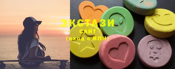 ПСИЛОЦИБИНОВЫЕ ГРИБЫ Покровск