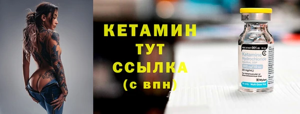 бутик Россошь