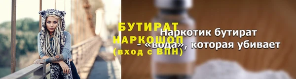 кокаин VHQ Покров
