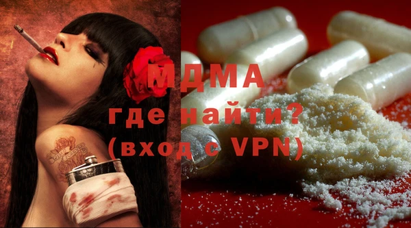 дживик Переславль-Залесский