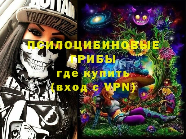 кокаин VHQ Покров