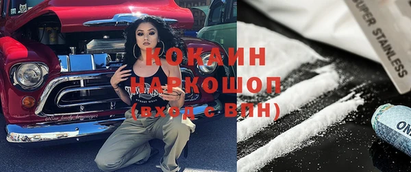 кокаин VHQ Покров