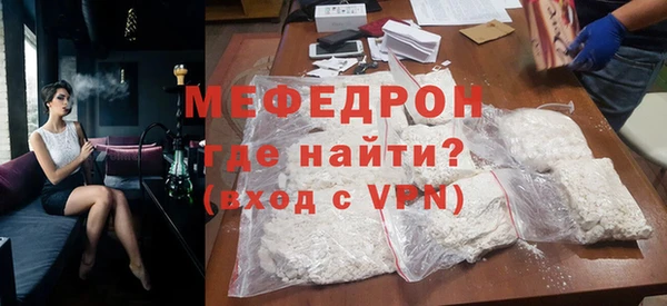 герыч Пестово