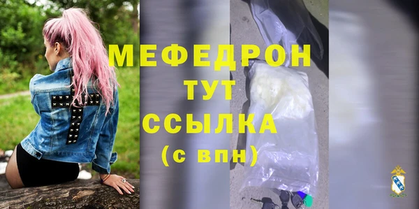 mix Покачи