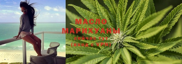 экстази Уссурийск