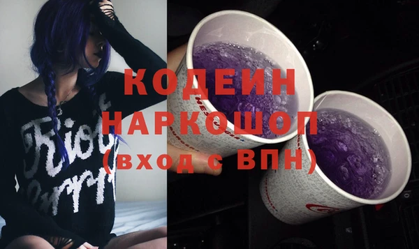 кокаин VHQ Покров