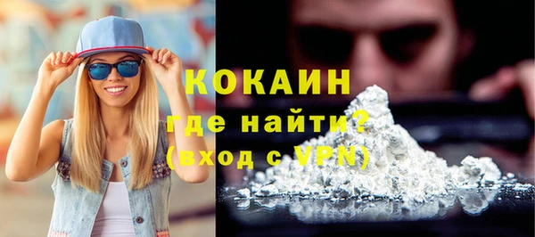 кокаин VHQ Покров