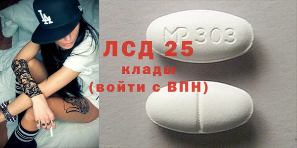герыч Пестово