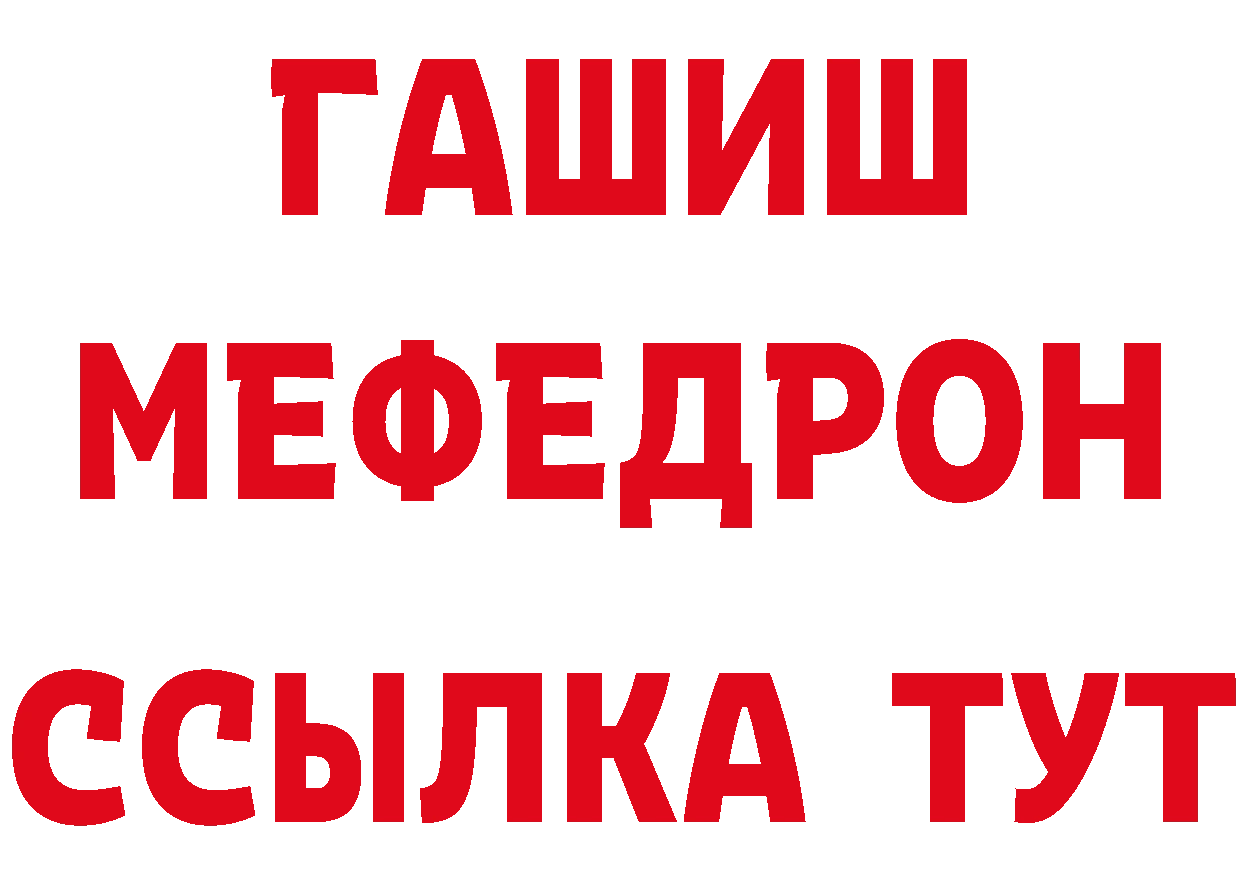 Alfa_PVP СК КРИС зеркало сайты даркнета hydra Остров