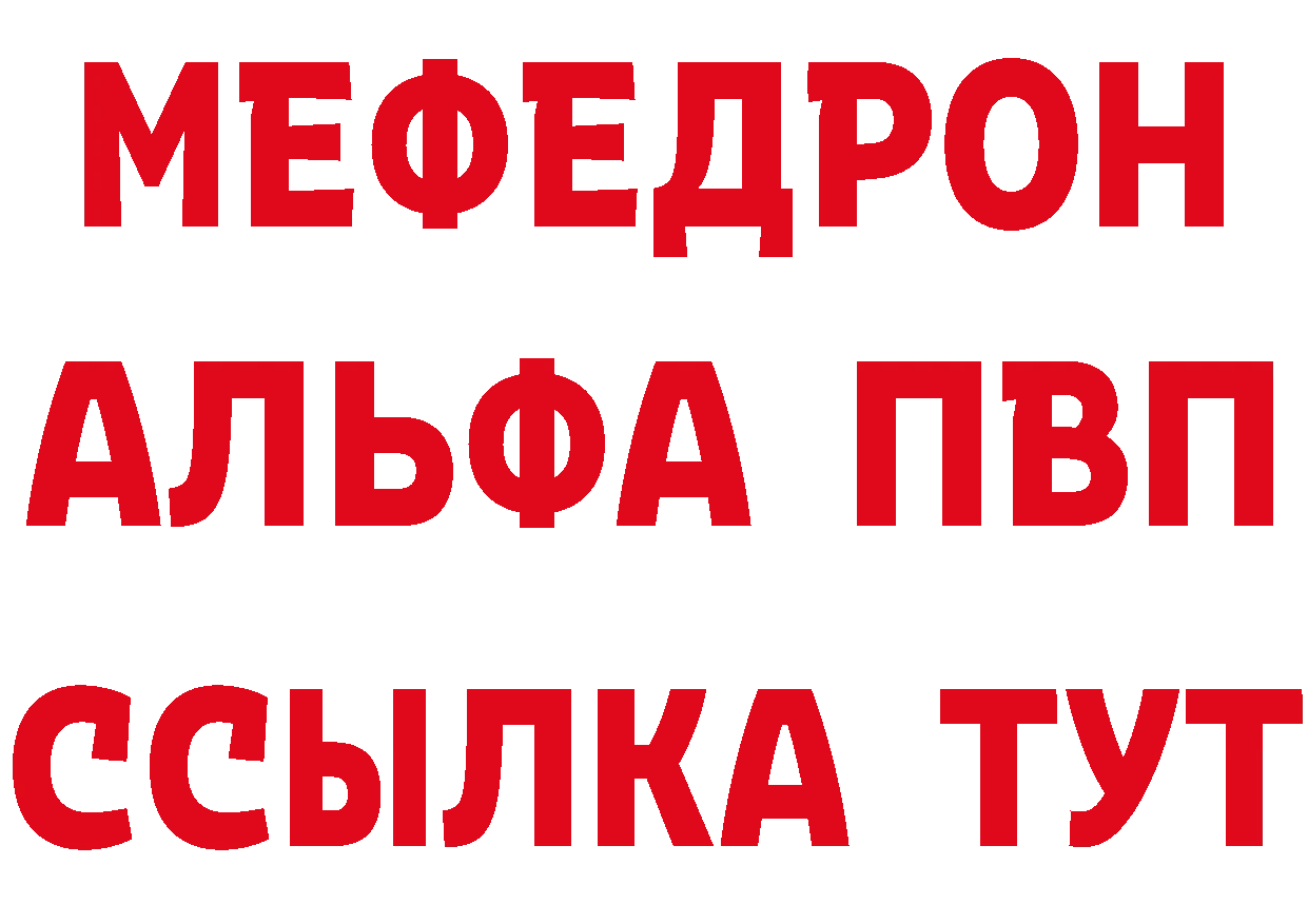 КЕТАМИН VHQ сайт это mega Остров