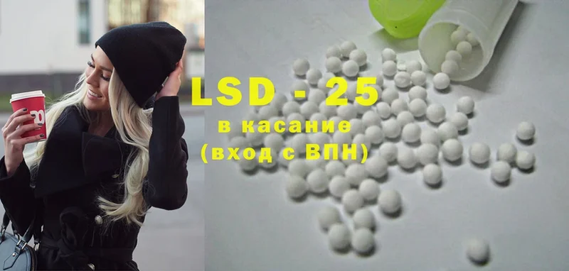 ЛСД экстази ecstasy  Остров 