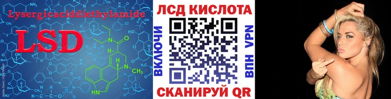 Лсд 25 экстази кислота  darknet клад  Остров  KRAKEN онион 