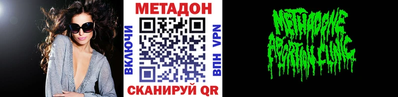 хочу наркоту  Остров  дарк нет клад  МЕТАДОН белоснежный 