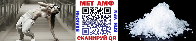 Первитин мет  hydra ссылки  Остров 
