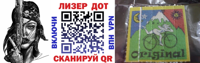 Марки 25I-NBOMe 1500мкг  Остров 