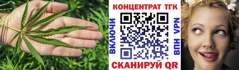 Дистиллят ТГК концентрат  купить наркотик  Остров 