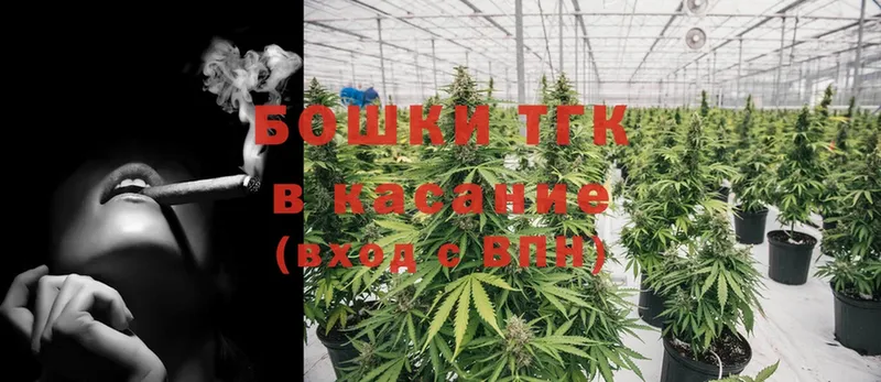 Бошки Шишки Ganja  даркнет сайт  Остров 